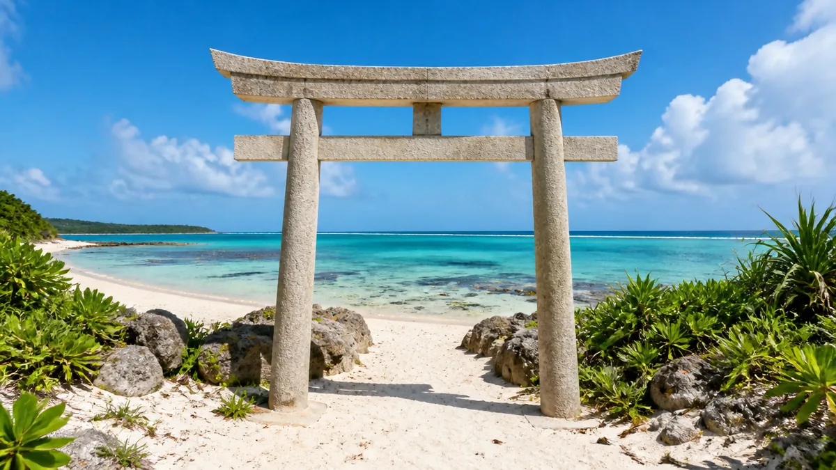 底地御嶽とは?砂浜に立つ鳥居の正体を整理するの解説画像